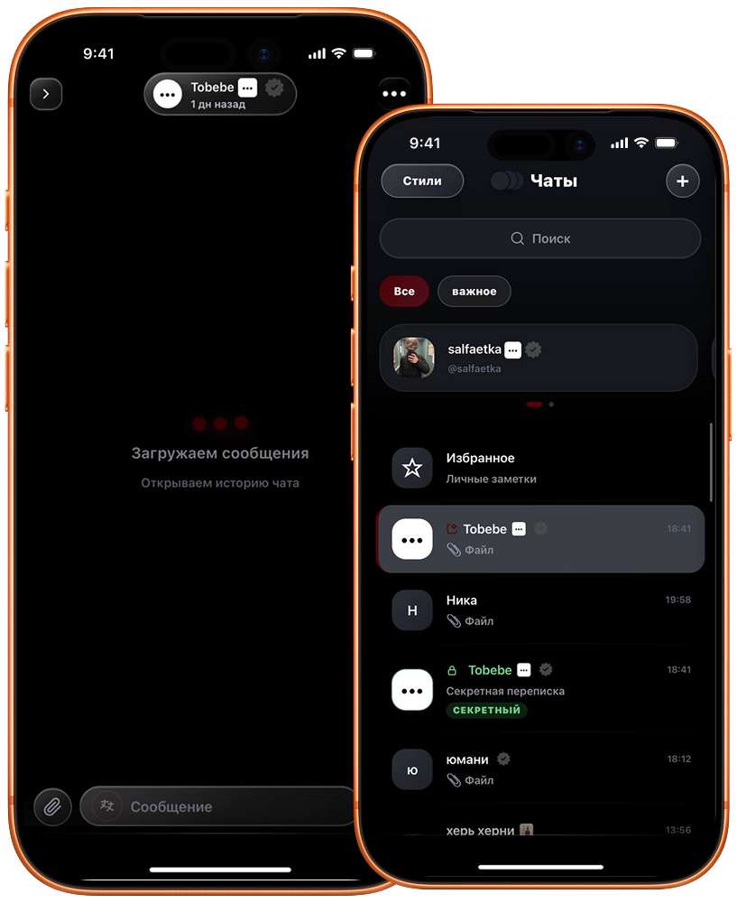 iOS
